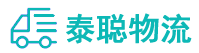 重庆到芦溪县物流公司